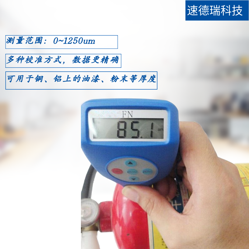 GT810NF涂層測厚儀