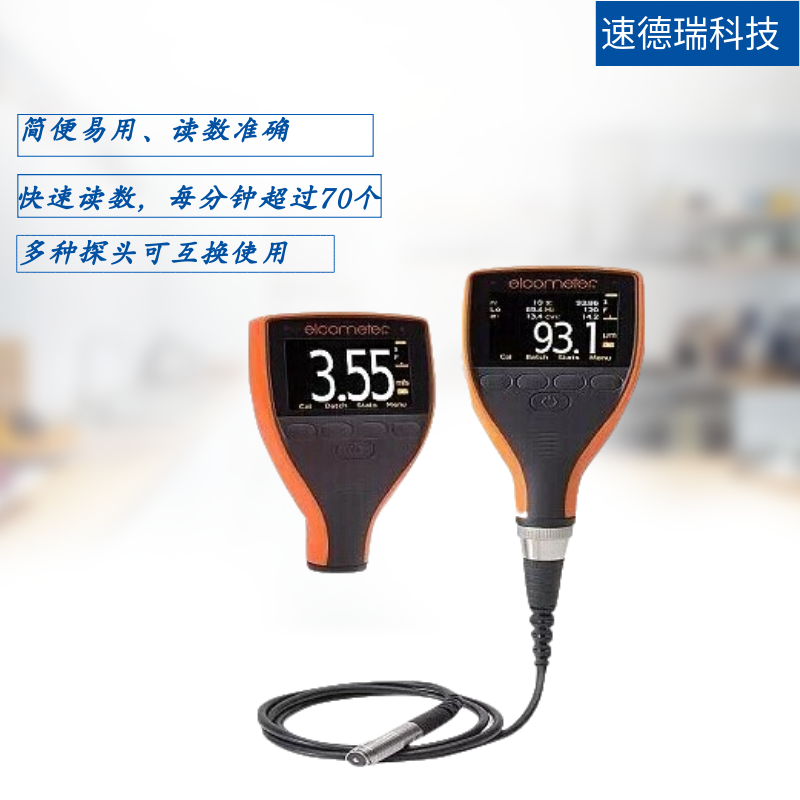 英國易高Elcometer 456膜厚計