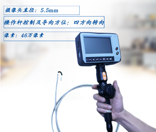 工業(yè)內(nèi)窺鏡日常保養(yǎng)的注意事項