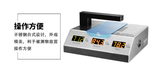 透過率測試儀在鏡片生產中的重要作用