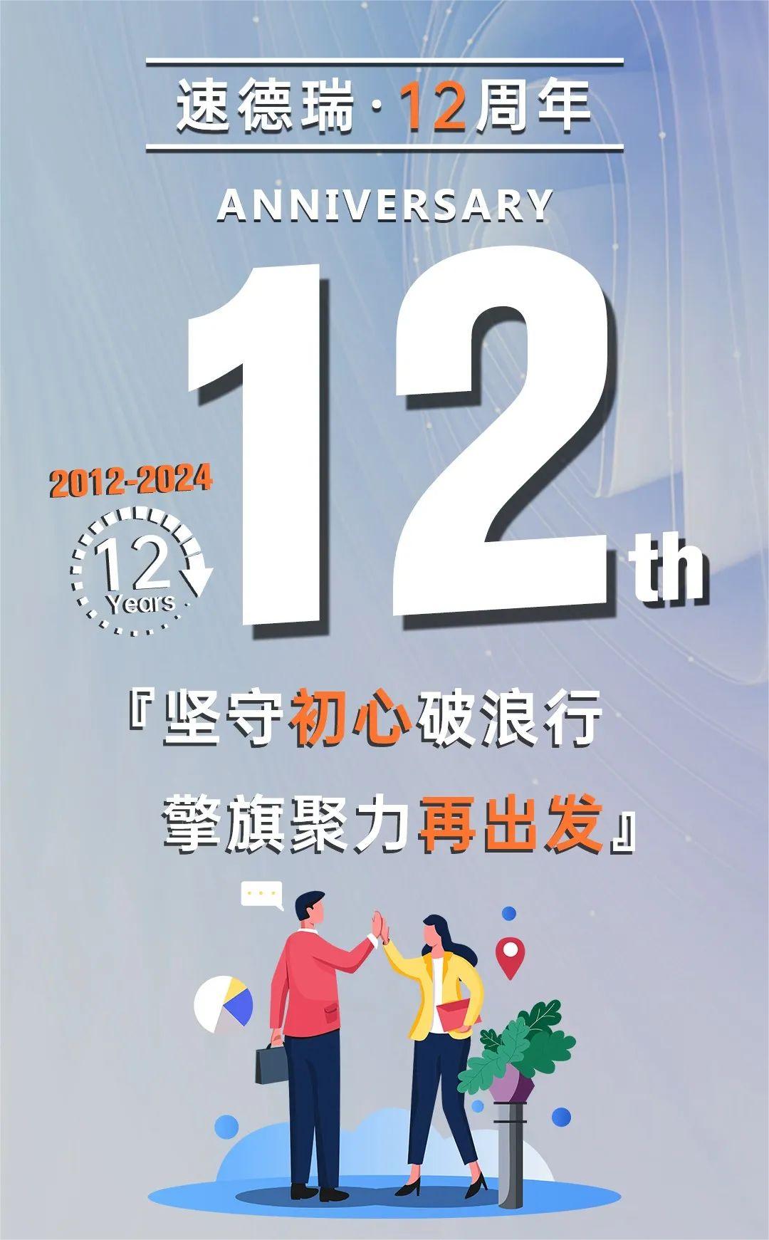 堅守初心破浪行，擎旗聚力再出發(fā)